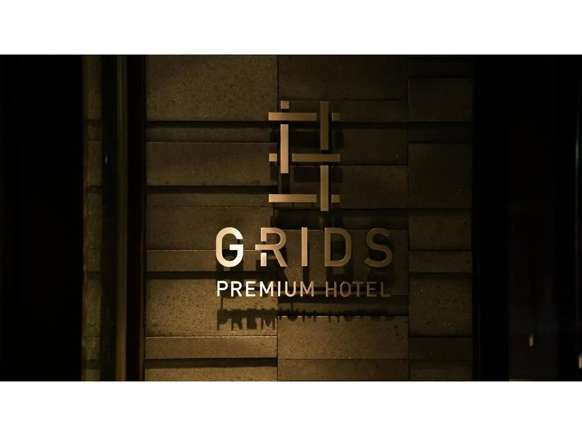 Grids Premium Hotel Osaka Namba - Vacation Stay 59140V 0*,