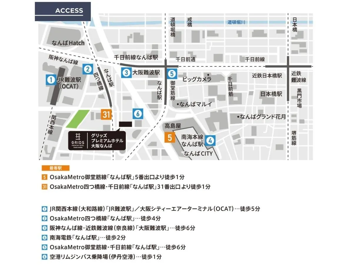 Grids Premium Hotel Osaka Namba - Vacation Stay 59140V Japan